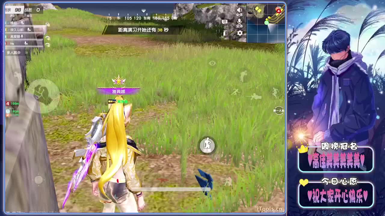 续约-//.♥♥ 第6段