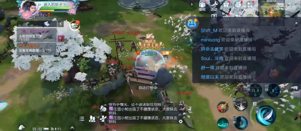 欢迎来到直播间【祝大家快乐】 第3段