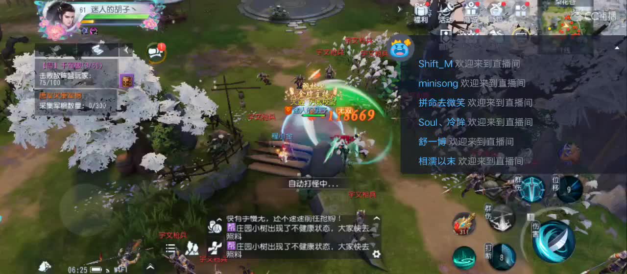 欢迎来到直播间【祝大家快乐】 第4段