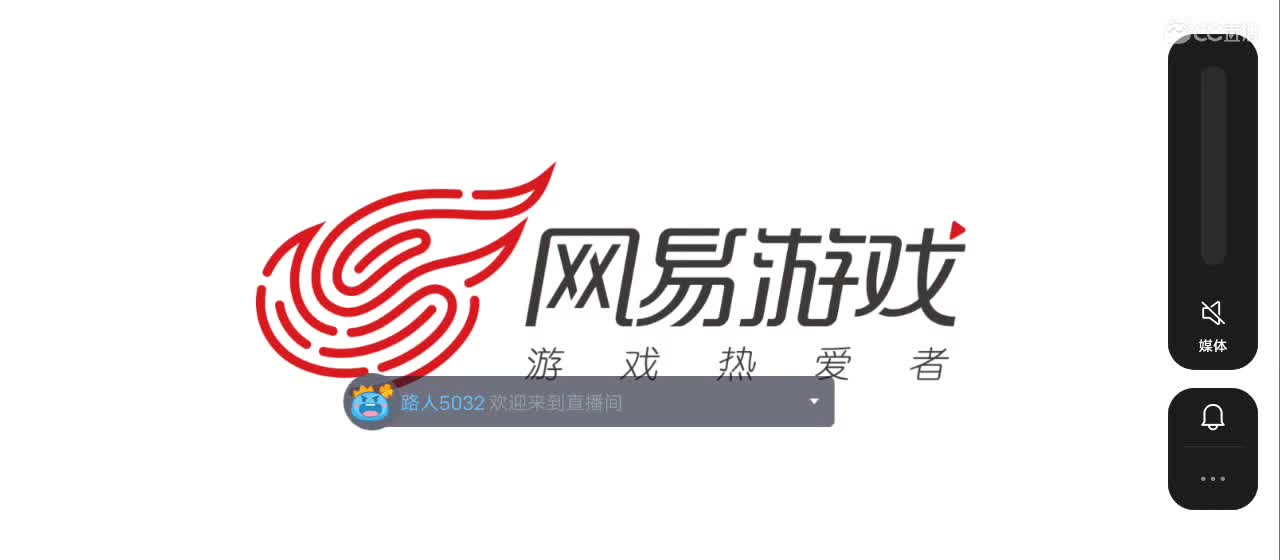 欢迎来到直播间【祝大家快乐】 第7段