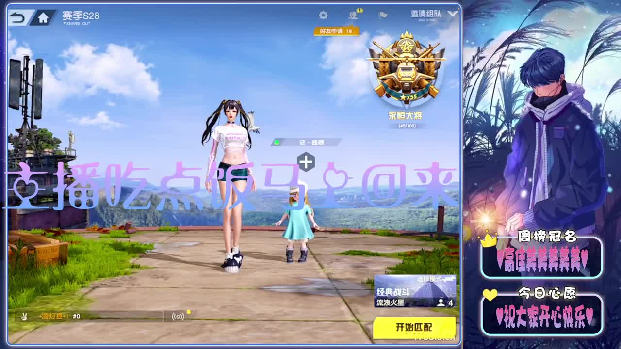 续约-//.♥♥ 第10段