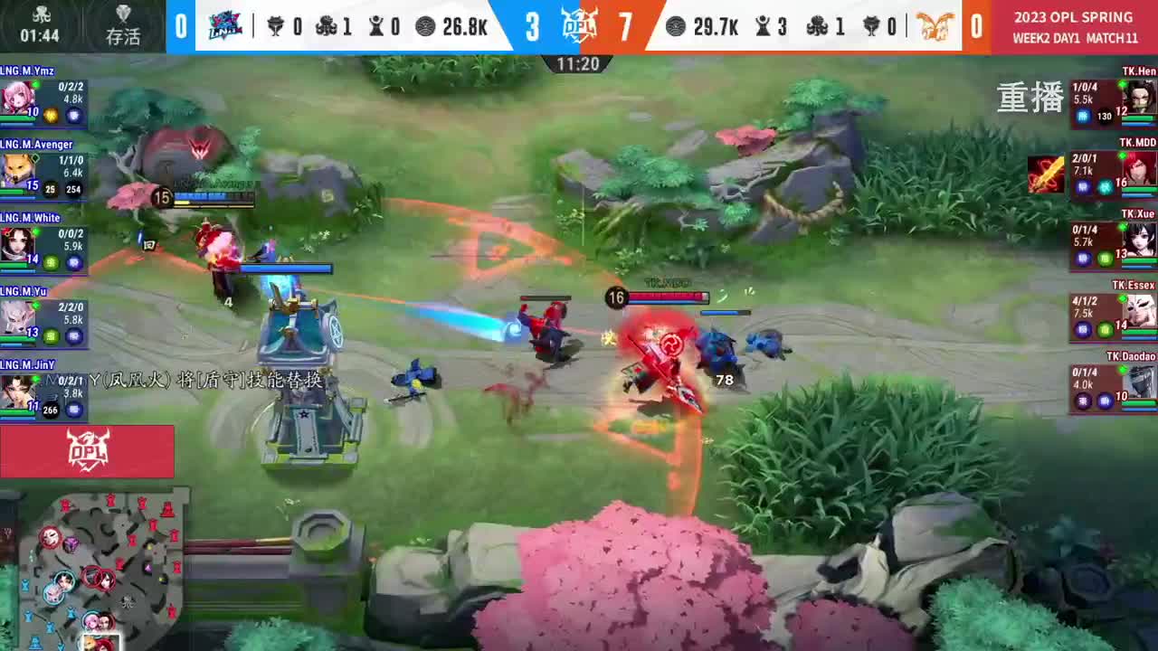 平安京OPL春季赛 第12段