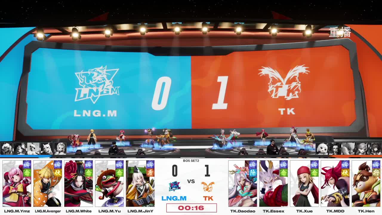 平安京OPL春季赛 第13段