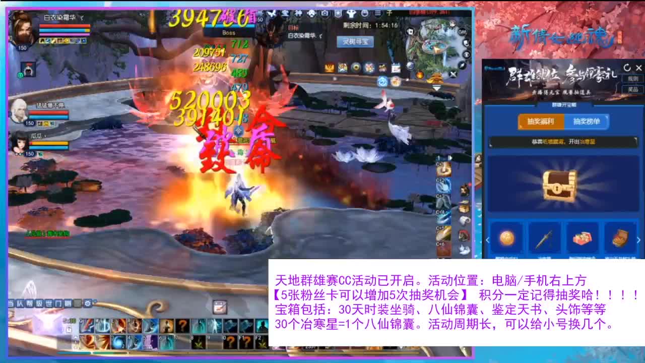 看直播领30天时装坐骑！ 第2段