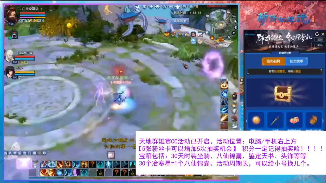 看直播领30天时装坐骑！ 第3段