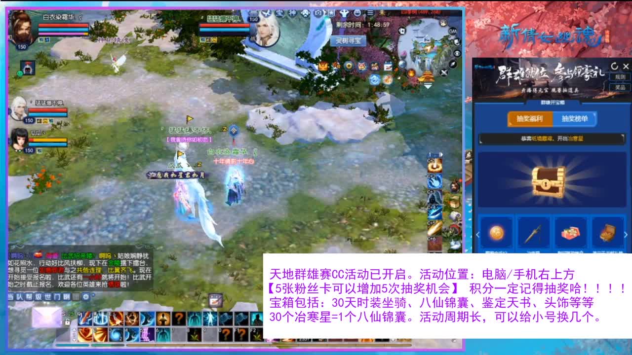 看直播领30天时装坐骑！ 第4段