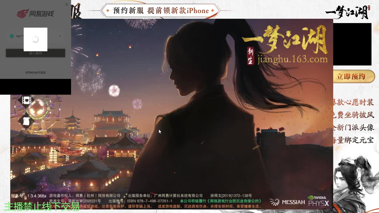 专治各种不开心 第1段