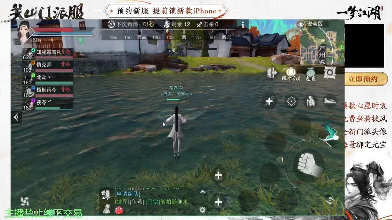 专治各种不开心 第2段