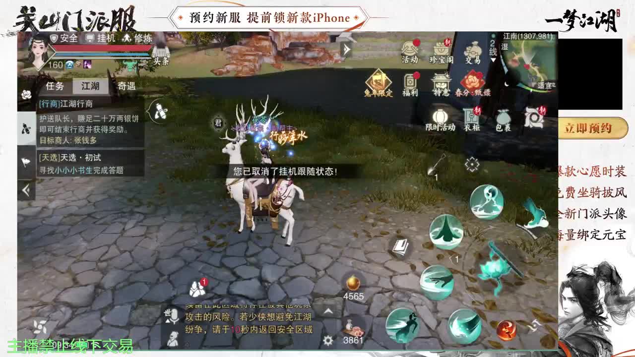 专治各种不开心 第3段