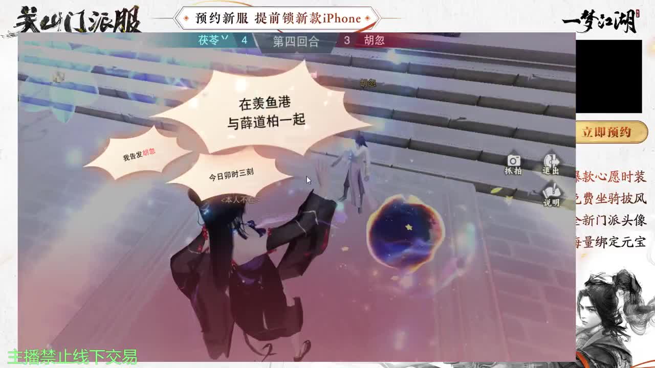 专治各种不开心 第4段