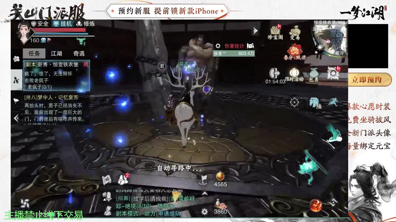 专治各种不开心 第5段