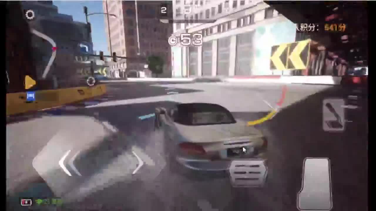 追赶分 新车 第1段