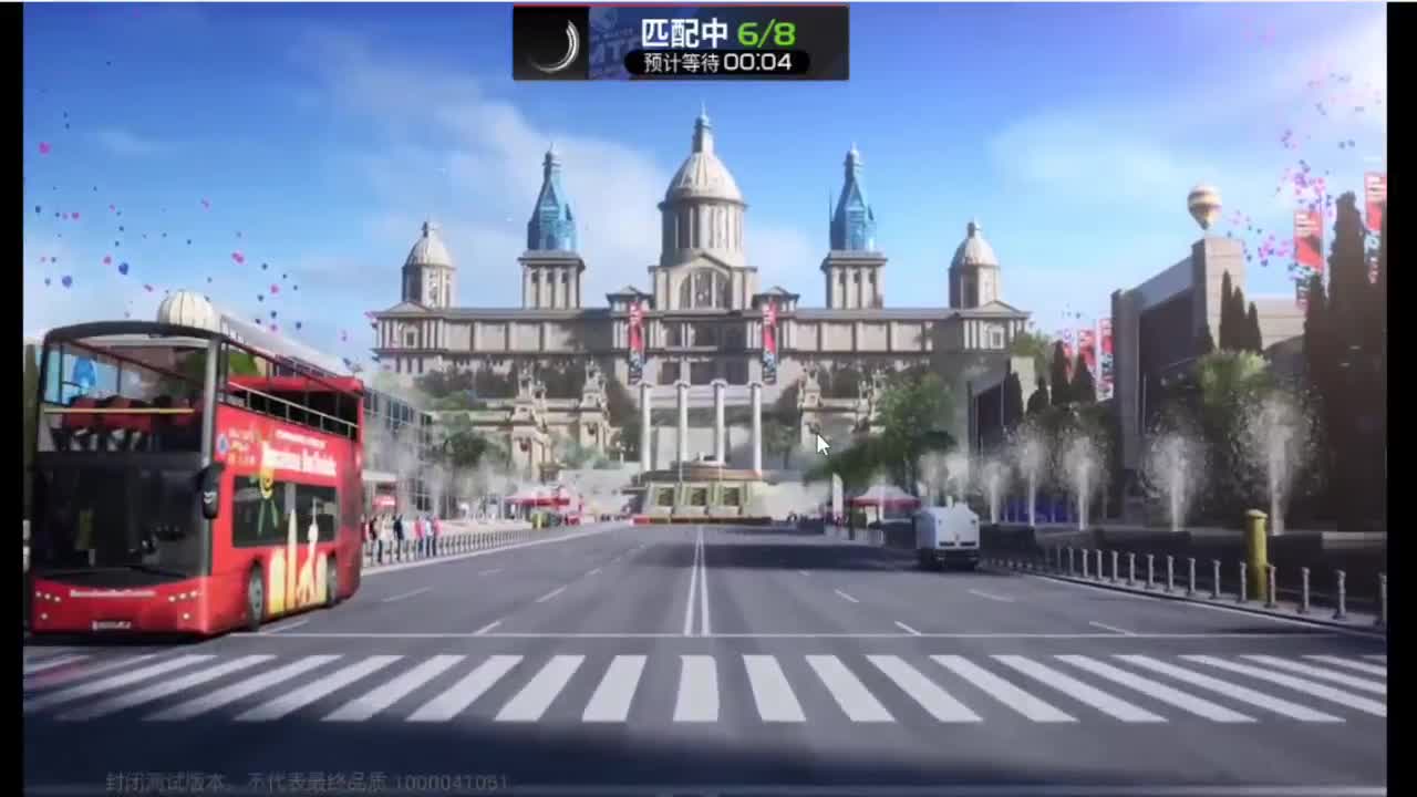 追赶分 新车 第4段