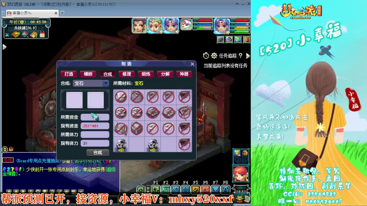 接仙玉积分❤接指挥操作手 第2段