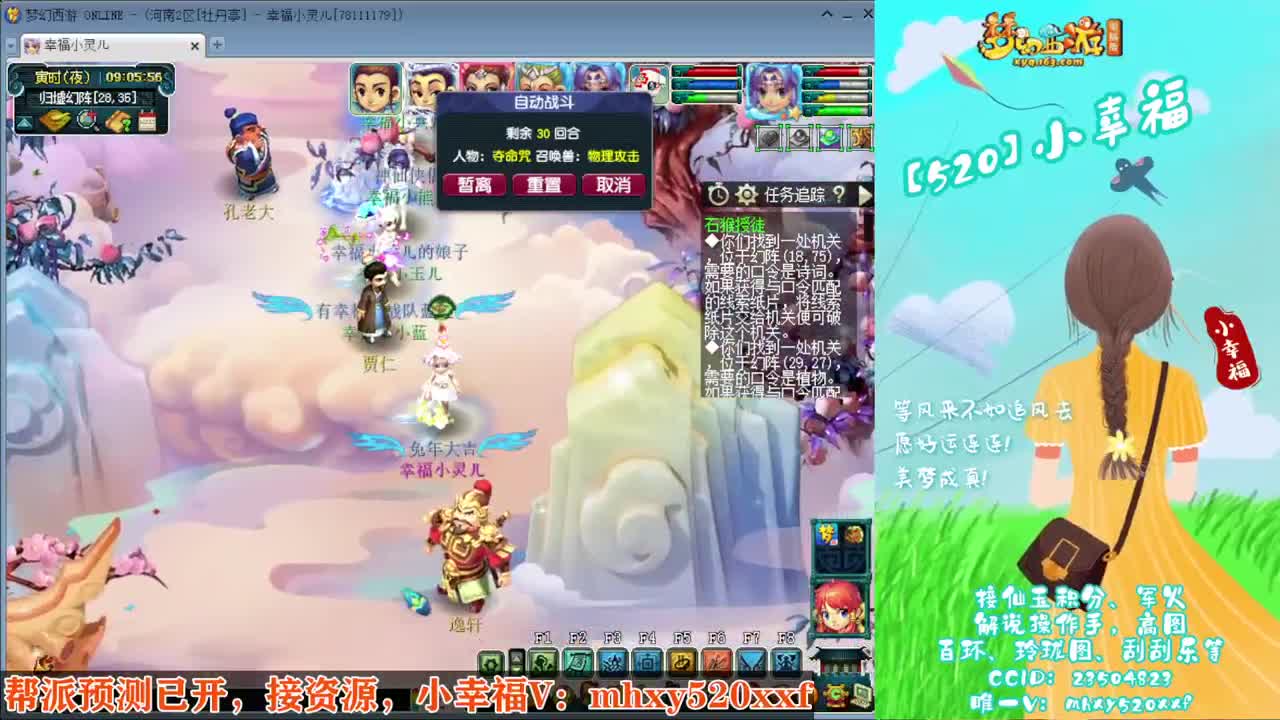 接仙玉积分❤接指挥操作手 第3段