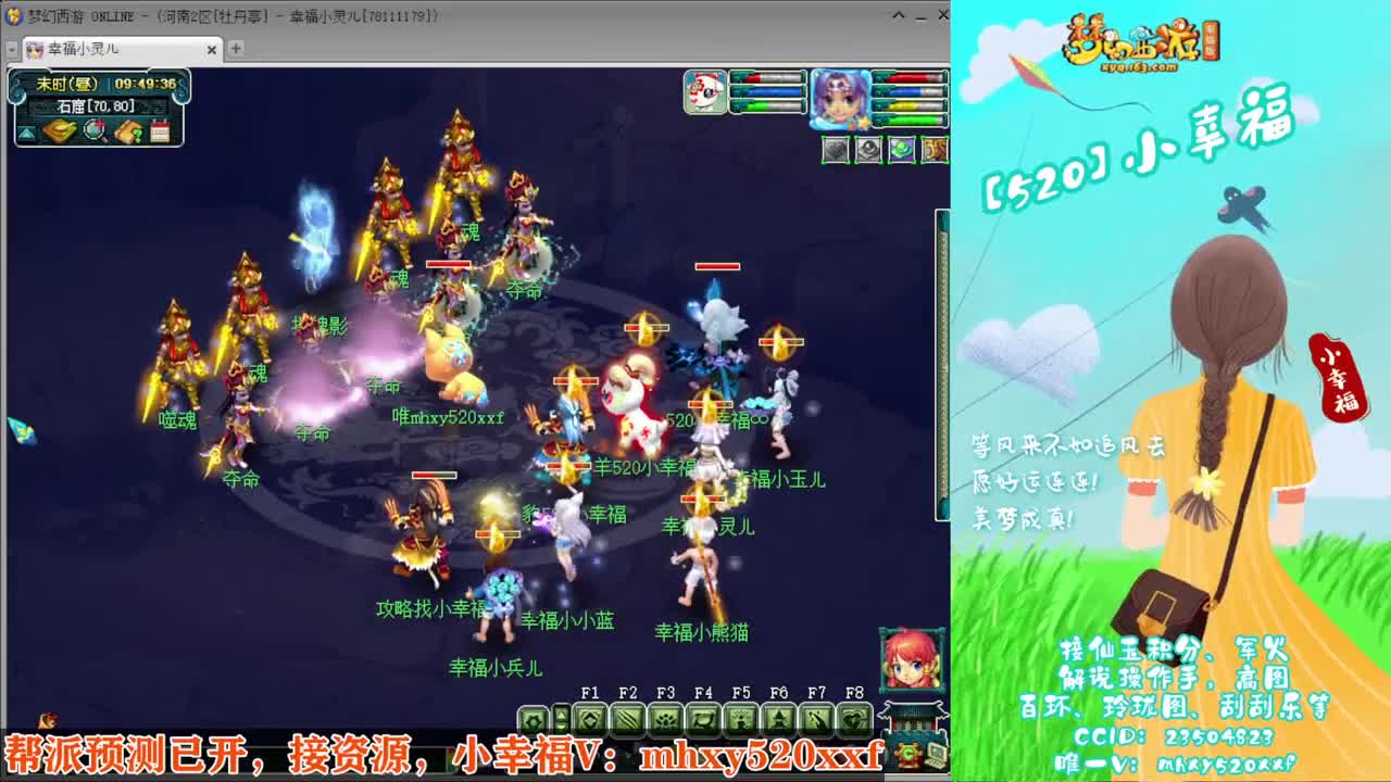 接仙玉积分❤接指挥操作手 第4段