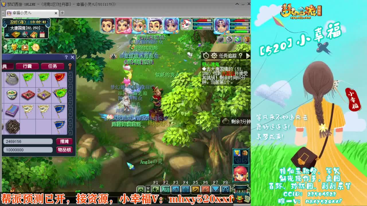 接仙玉积分❤接指挥操作手 第5段