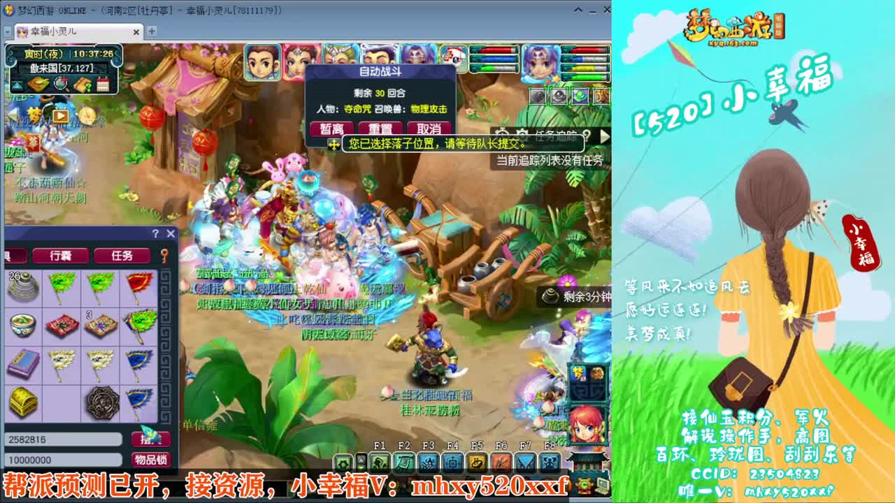 接仙玉积分❤接指挥操作手 第6段