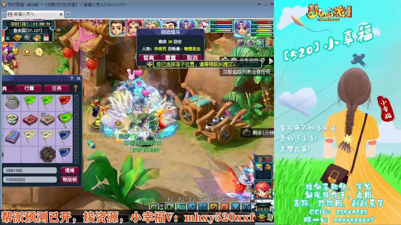 接仙玉积分❤接指挥操作手 第7段