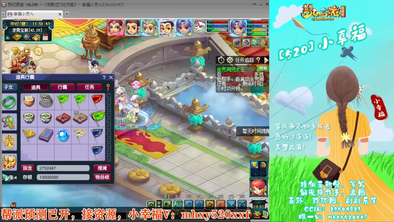 接仙玉积分❤接指挥操作手 第8段