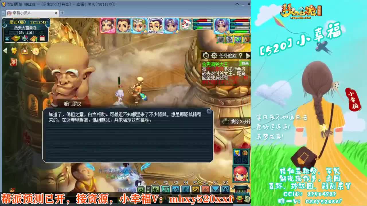 接仙玉积分❤接指挥操作手 第9段