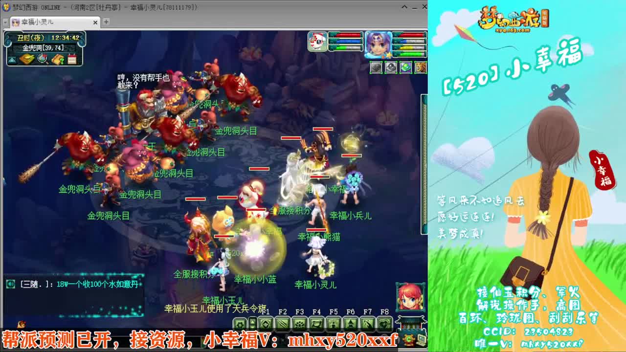 接仙玉积分❤接指挥操作手 第10段