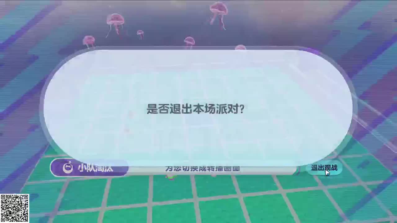悠哉悠哉冲关 第2段
