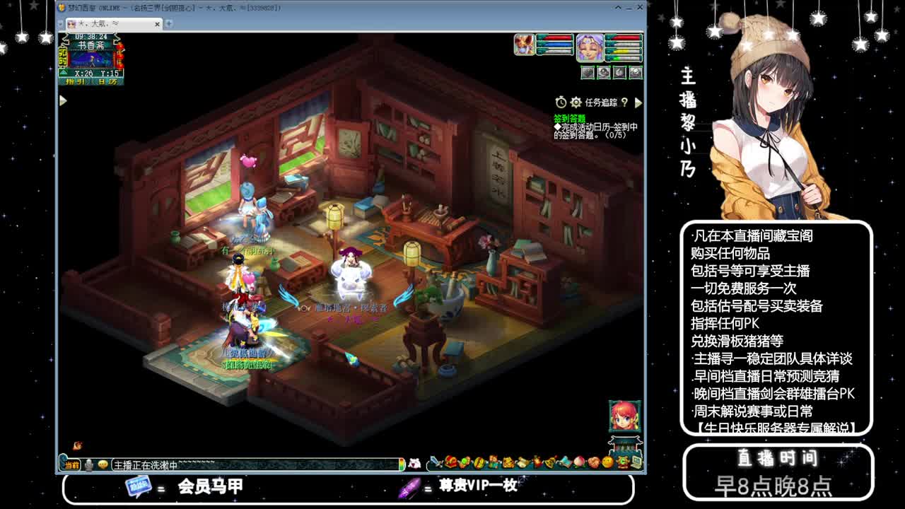 乃姐-接天元指挥寻团队 第1段