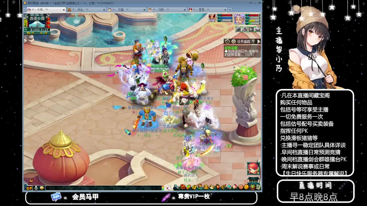 乃姐-接天元指挥寻团队 第2段