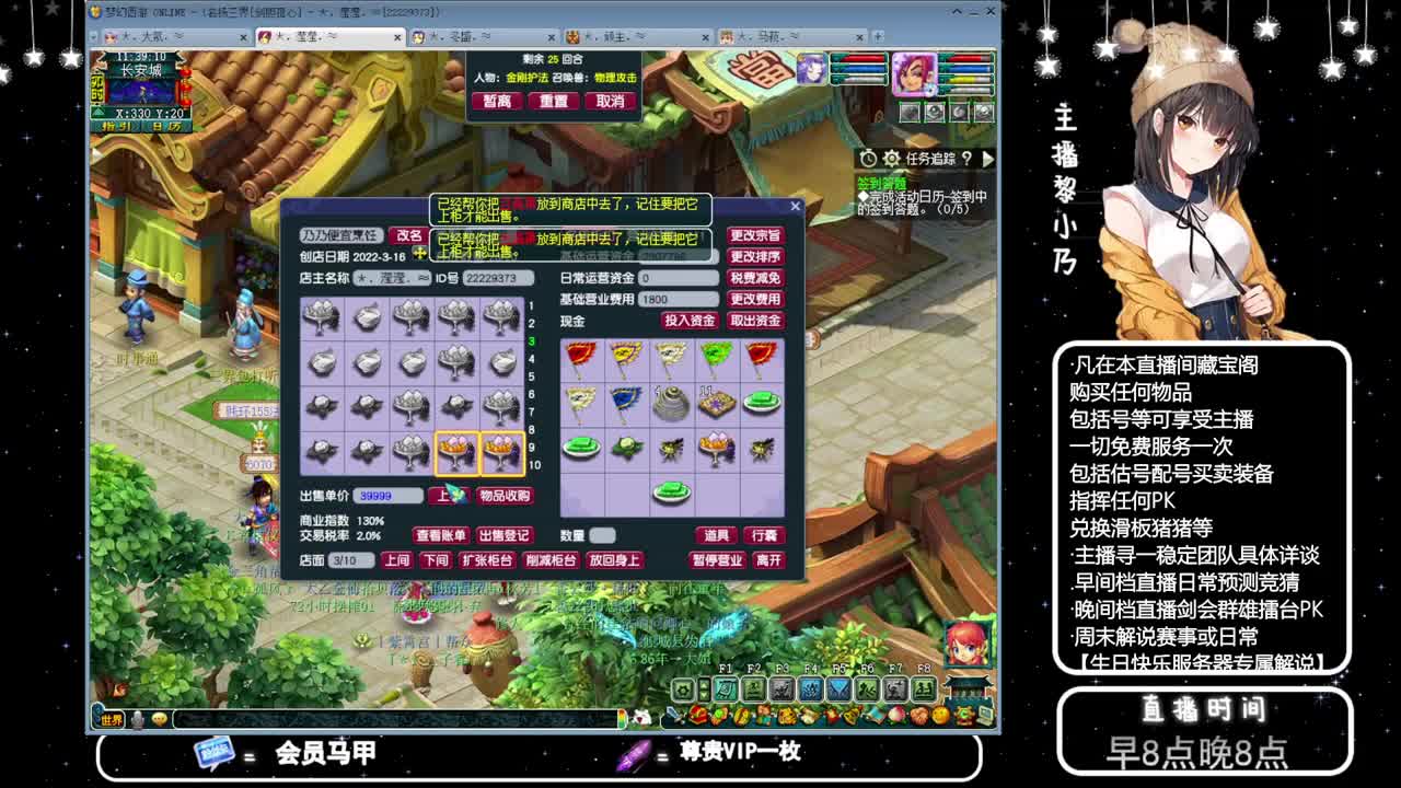 乃姐-接天元指挥寻团队 第5段