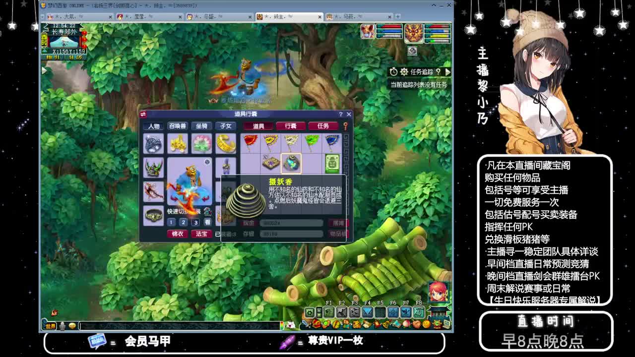 乃姐-接天元指挥寻团队 第8段