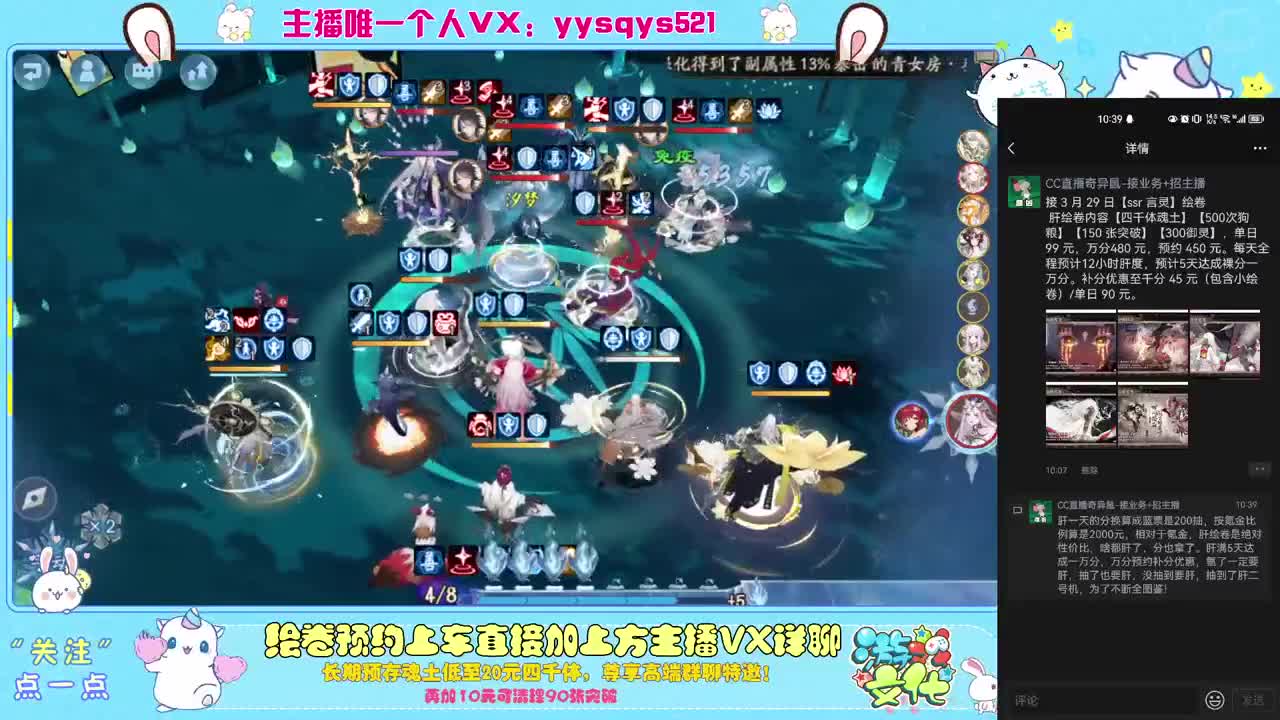 接日常魂土斗技调号绘卷超鬼王 第3段