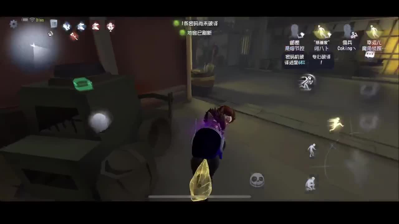 排位 第1段