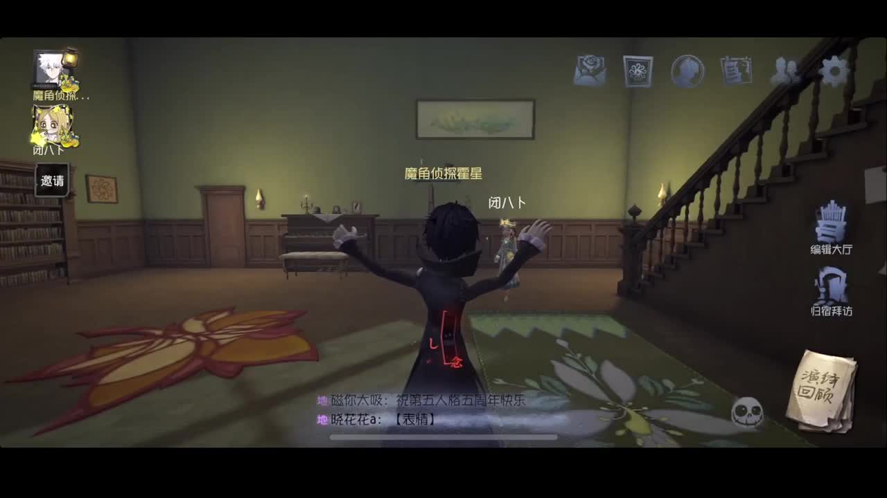 排位 第3段