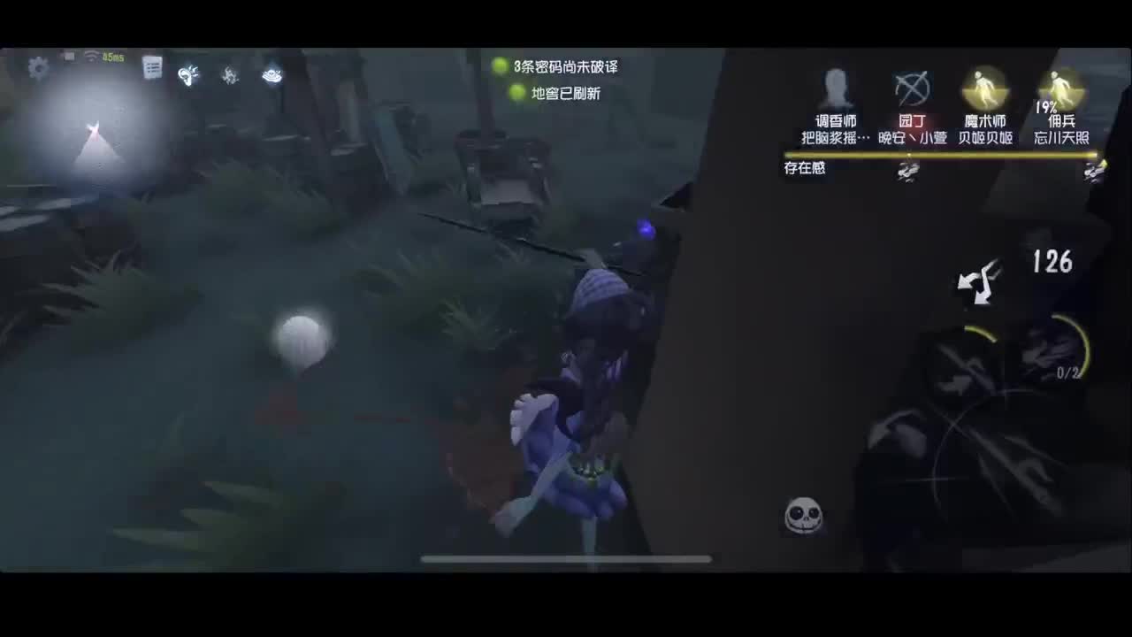 排位 第4段