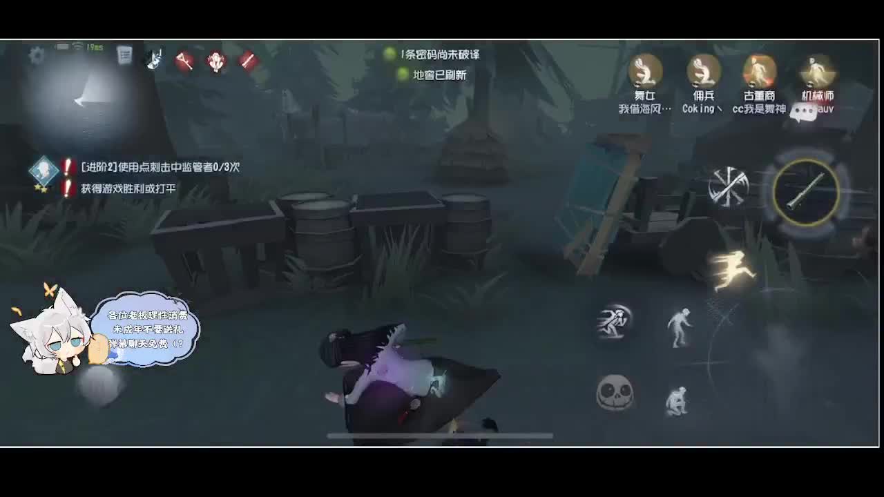 输赢是常态 第1段