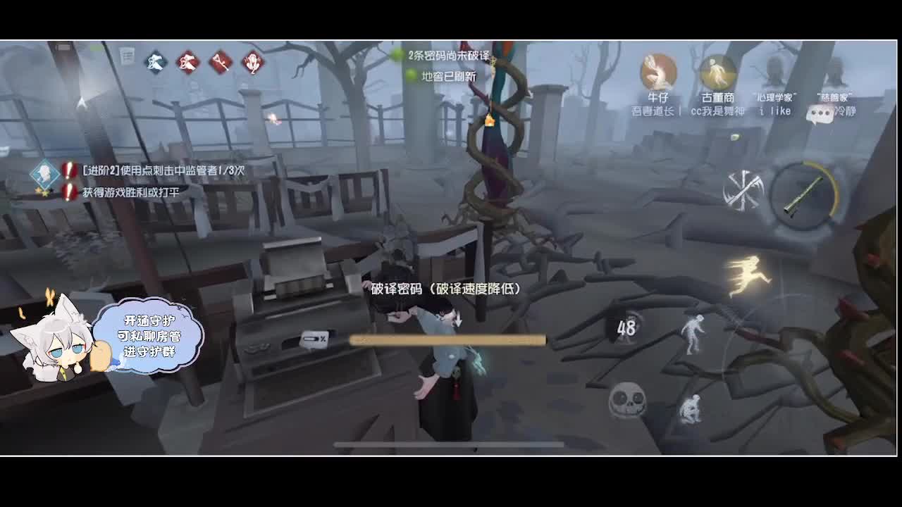 输赢是常态 第2段