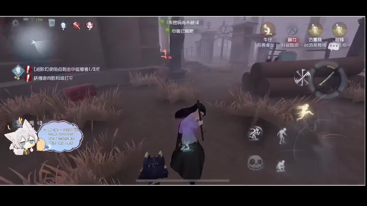 输赢是常态 第3段