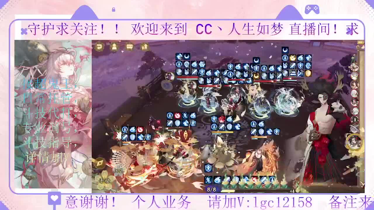 散件153坐牢斗技 第2段