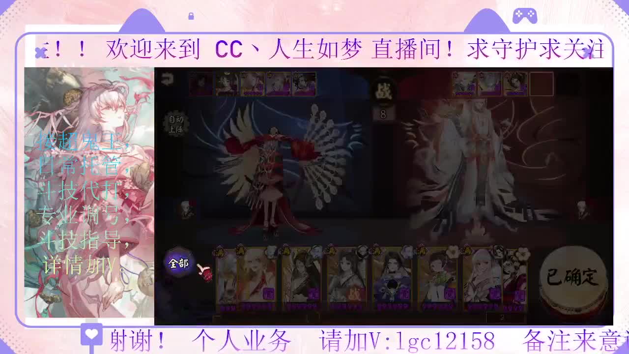 散件153坐牢斗技 第3段
