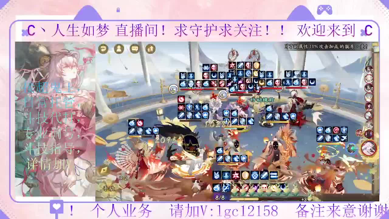 散件153坐牢斗技 第4段