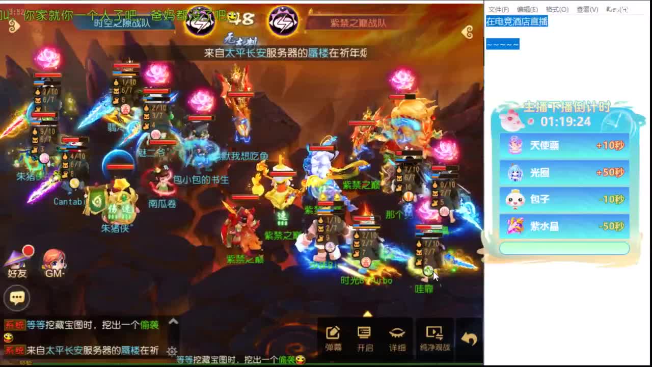 上班了~ 第2段