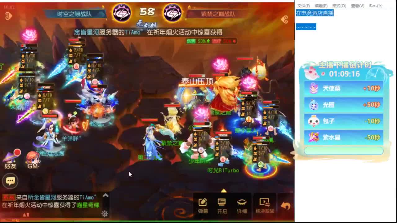 上班了~ 第3段