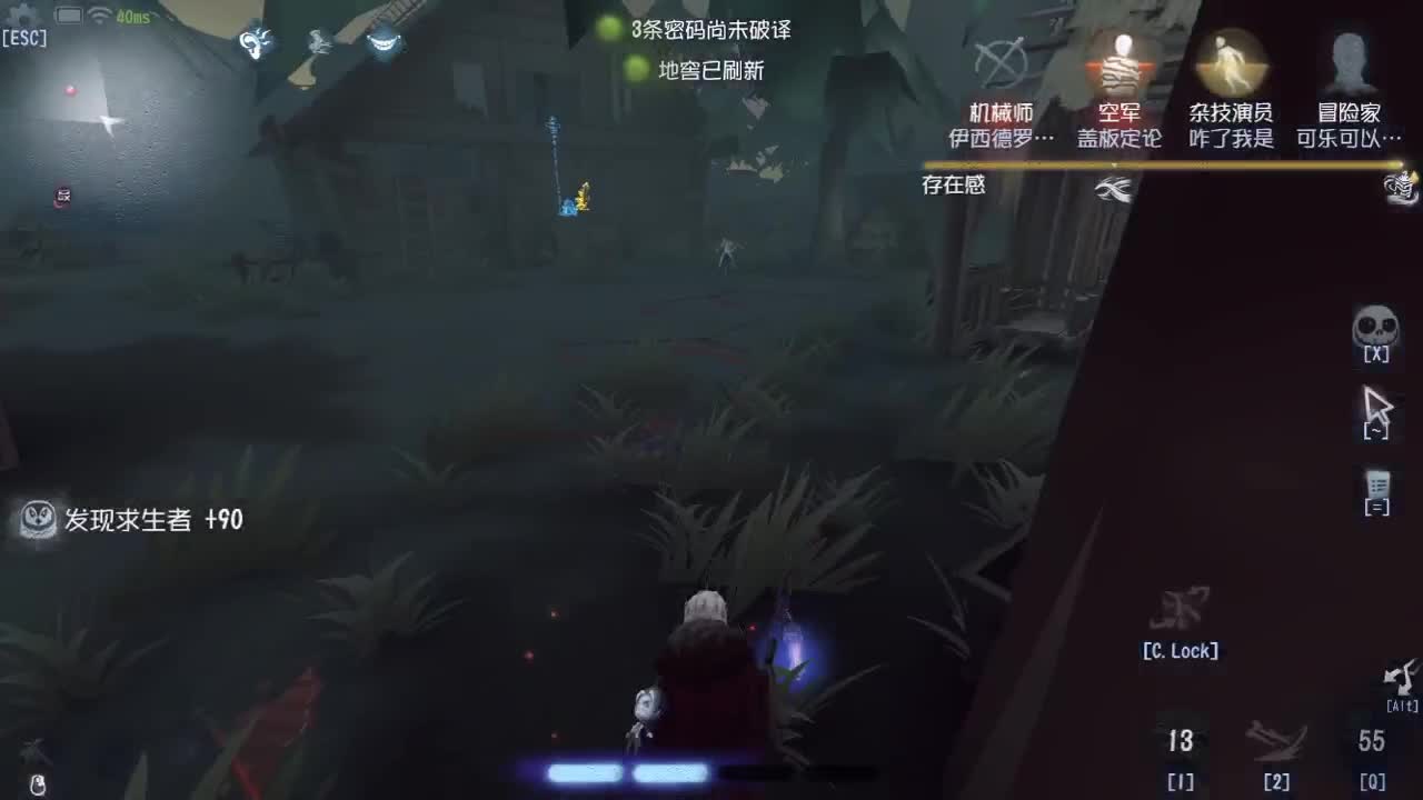 始于声音 忠于才艺 第2段