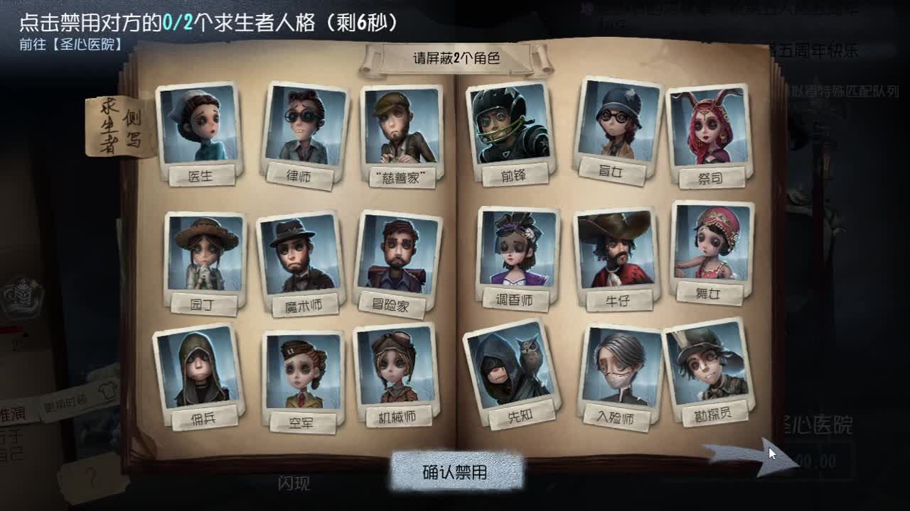 始于声音 忠于才艺 第3段