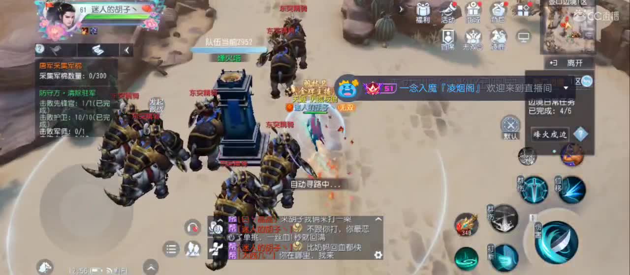欢迎来到直播间【祝大家快乐】 第4段