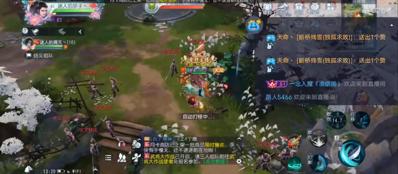 欢迎来到直播间【祝大家快乐】 第5段