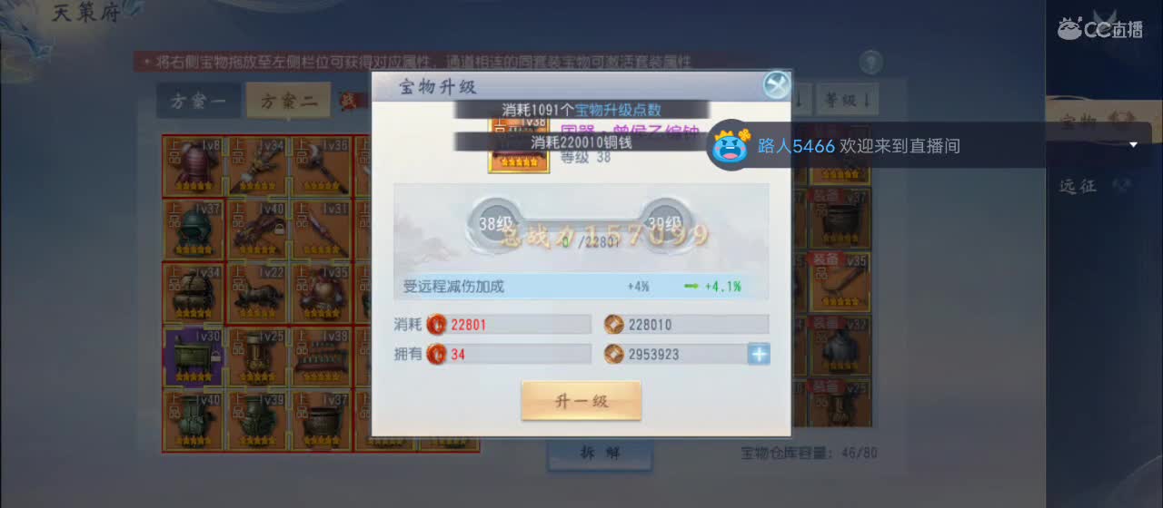 欢迎来到直播间【祝大家快乐】 第6段