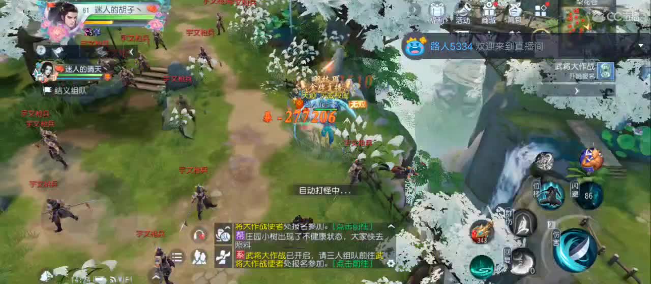 欢迎来到直播间【祝大家快乐】 第7段