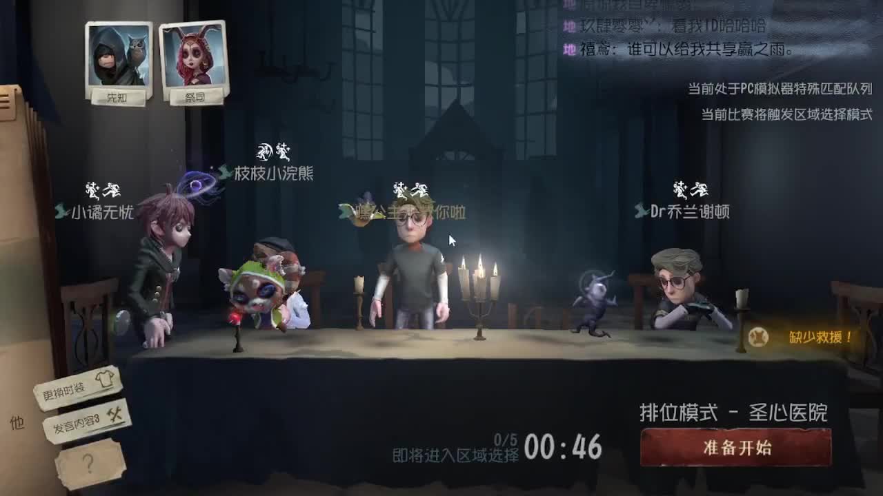 代老板匹配~在线接蛋~ 第4段